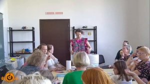 Мастер-класс по производству пастилы РАД