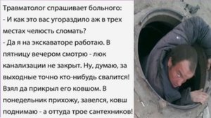 Юмор в студию! )