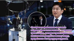 Джин стал мишенью неизвестной группы, использовавшей передовую тактику кибервойны. /ОЗВУЧКА