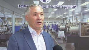 Фуат Сайфитдинов о работе завода медизделий