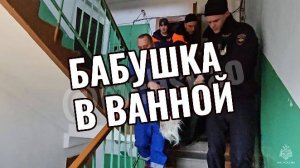 Чрез 3 дня родственники забили тревогу