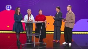 Утренний экспресс от 31.10.2025