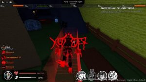 способки гостя 666