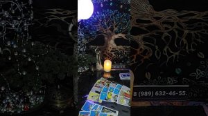 Таро-расклад