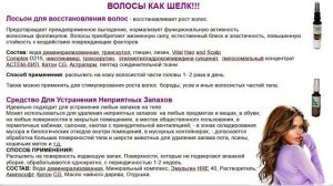 Акции ноябрь 2025