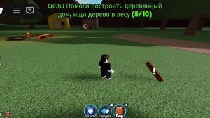 Играю в трёх поросят.Выпуск 1#