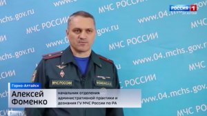 Сюжет ГТРК «Горный Алтай»: проверьте печи и дымоходы