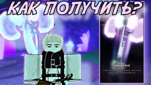 Я СТРАДАЛ И ПЛАКАЛ, НО ПОЛУЧИЛ *FABULOUS ROD* В ФИШ РОБЛОКС! | FISCH ROBLOX