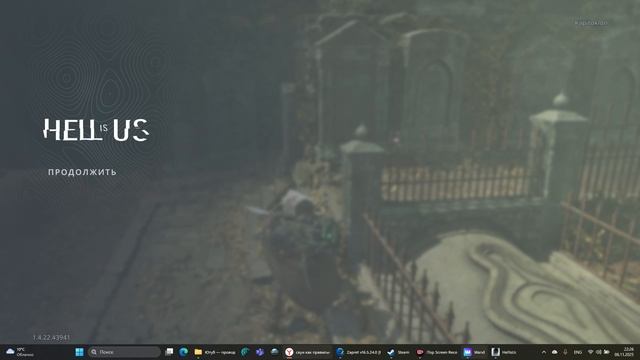 21.Hell is us Разгадали про ворон