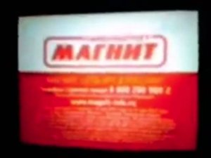 RVA (its an short one awhopps): MGN2013