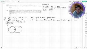 Вариант 1 Вероятность (задания 4-5) из Ященко 36 вариантов 2026.