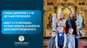 В ожидании 6-го малыша