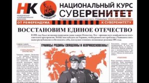 Вернём Великую Победу.