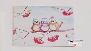 Открыточное настроение