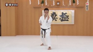 Гексай соно ичи