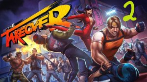 Прохождение The TakeOver #2 (Stage 2)