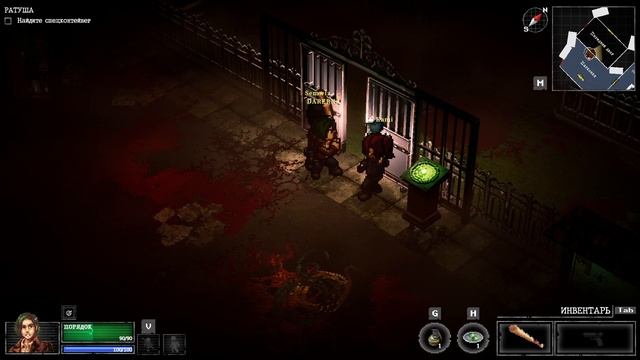 #7 Whisper Mountain Outbreak / Я в обмороке