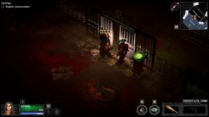 #7 Whisper Mountain Outbreak / Я в обмороке