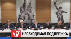 СЕМЬЕ ПОГИБШЕГО ПРИ УДАРЕ БПЛА ВОЛГОГРАДЦА ОКАЖУТ ПОДДЕРЖКУ