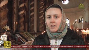 В Клинцовской епархии отметили  день народного единства и день иконы Божией Матери «Казанская»