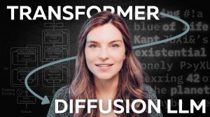 Как трансформаторы питают диффузионные LLM