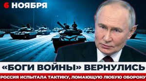 Зрячая артиллерия как связка Орланов и Краснополей создала абсолютное оружие