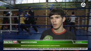 Ингушские боксеры готовятся к главному старту сезона - Кубку России