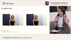 Защитите себя от мошенников! Узнайте, как это сделать c помощью проекта «Перезвони Сам»!