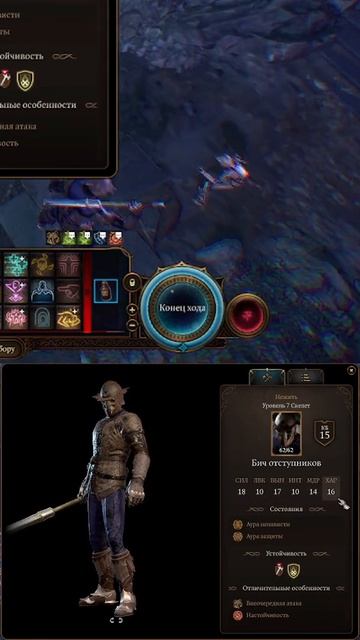 Скелеты Бальтазара | #smorgla  #bg3 #Доблесть #темныйсоблазн #описание