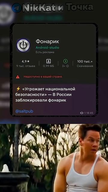 дисс на инстасамку, арбузы |Свежие Мемы из TikTok в Shorts! #nikkat #мем #новости смотреть онлайн