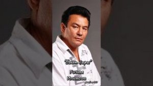 Ғәзим Ильясов - Бәхет йыры