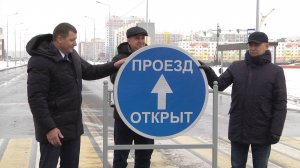 В Кургане открыли новый участок улицы Фарафонова