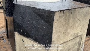 ГИДРОИЗОЛЯЦИЯ КОЛОДЦЕВ ККСр