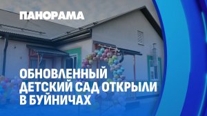 Какие объекты появились в белорусских регионах в преддверии Дня Октябрьской революции? Панорама