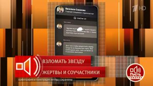 "Переходишь по ссылке и в итоге теряешь деньги". Как хакеры-мошенники зарабатывают, получив досту...