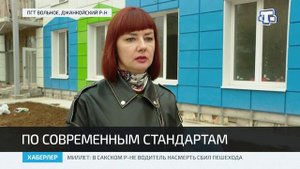 В пгт Вольное Джанкойского района продолжается строительство детского сада