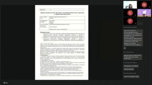 Базовая программа ДФО 05.11, день 7