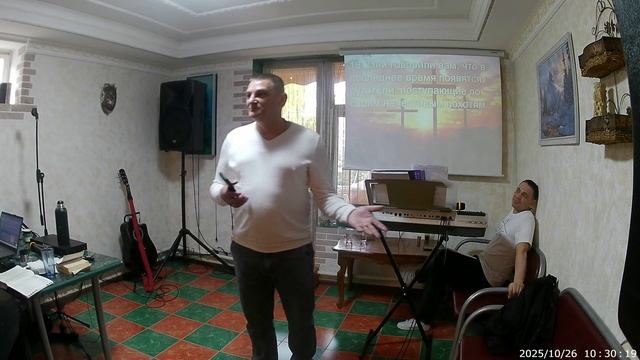 Ищите единство веры взращивайте в себе плоды духа