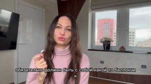 Как избежать изнасилования ?