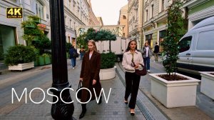 🍁 ОСЕНЬ В МОСКВЕ 2025 🍁 Russia Today! Пешая экскурсия по городу 4K HDR 🇷🇺