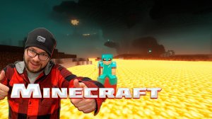 Майнкрафт на сервере ванила