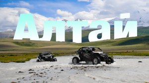 Место, куда хочется вернуться | Алтай