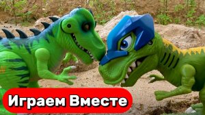 МУЛЬТИКИ ПРО ДИНОЗАВРОВ ДЛЯ ДЕТЕЙ 🦖🦖🦖 ИГРУШКИ ПРОТИВ ДИНОЗАВРОВ