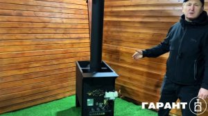 Банная печь ЭКСТРА с Газовой горелкой | Банные печи ООО "ГАРАНТ"