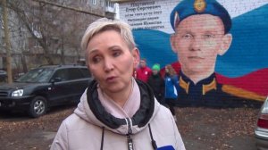 Граффити в честь героя СВО Егора Плотникова открыли в Нижнем Новгороде