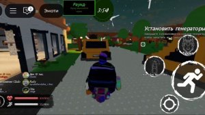 Играю в ЧГСакен :)