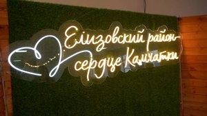 МОЛОДЫЕ ЗАЩИТНИКИ | Новости Камчатки | Масс Медиа