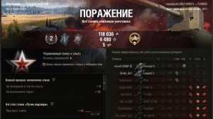 Калибр на Бабахе.5 фрагов. #wot #games #танки #миртанков #ворлдофтанкс #worldoftanks