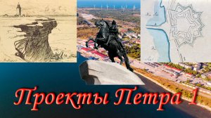 Петровская крепость и маяк на Балтийском море / Рогервик - Палдиски