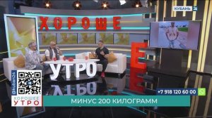 Александр Тесля: за 11 месяцев я похудел на 100 с лишним килограммов